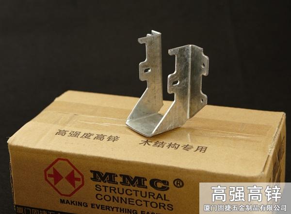 梁托-U型掛件-龍骨與橫梁水平連接件